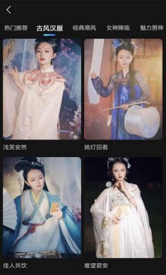 脸宝摄影换装app免费版2