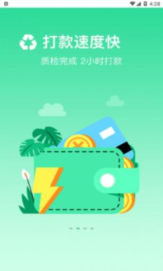 通通回收app二手回收平台免费版2