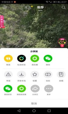 一键app最新版2