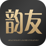 韵友app最新版 v1.3.9