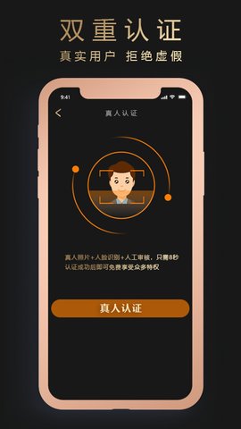 韵友app最新版3