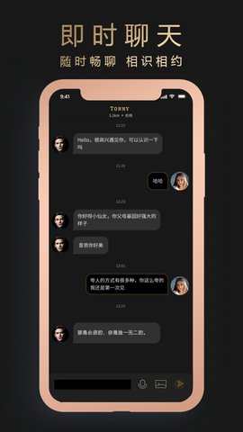 韵友app最新版2