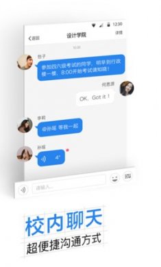 西南科大app官方版1