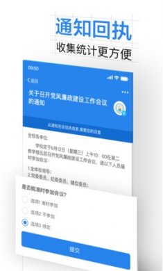 西南科大app官方版4