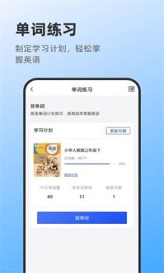 莱曼打印(快速打印)app手机版3