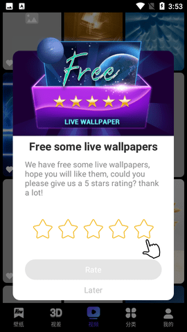 X Live Wallpaper手机高清壁纸app最新版2