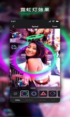 Neon Art照片美化工具安卓版2