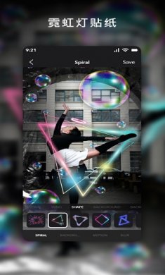 Neon Art照片美化工具安卓版1