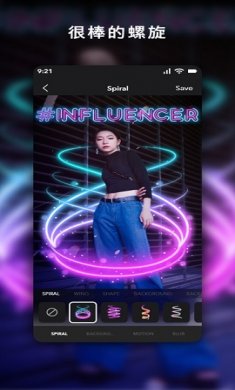 Neon Art照片美化工具安卓版4