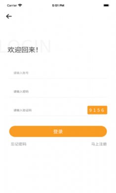 恒升大健康(综合服务)app安卓版1