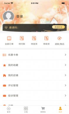 恒升大健康(综合服务)app安卓版3