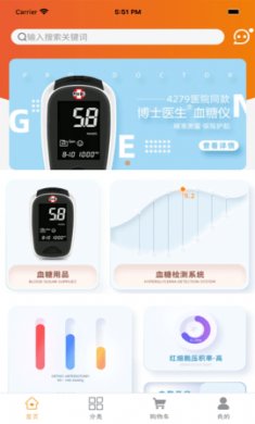 恒升大健康(综合服务)app安卓版2