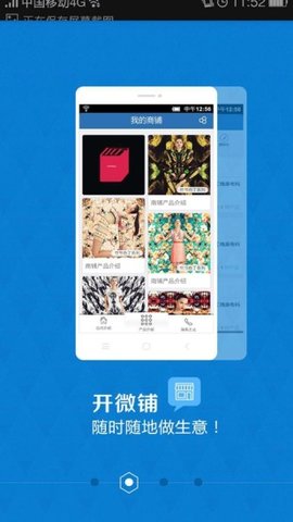 全球纺织网(纺织产品交易)app最新版1