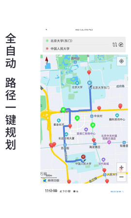 进京地图导航app手机版1