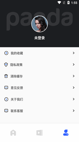 熊猫人力在线(效率办公)app免费版4