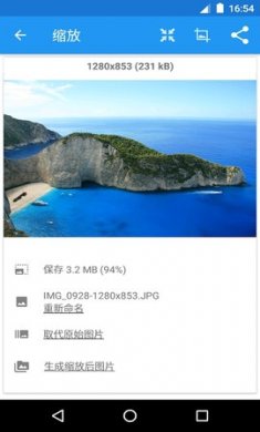 图片尺寸修改器(Photo & Picture Resizer)app免费版1