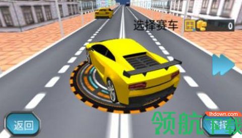 急速飞车世界赛车游戏最新版3