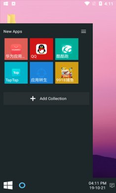 Win Launcher X手机桌面启动器最新版1