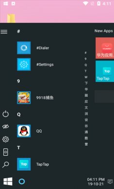 Win Launcher X手机桌面启动器最新版3