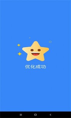 北海WiFi智能管理工具免费版2