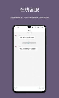 麦吉减肥法app最新版4