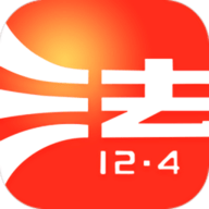 中国普法网app官方版 v1.2.0