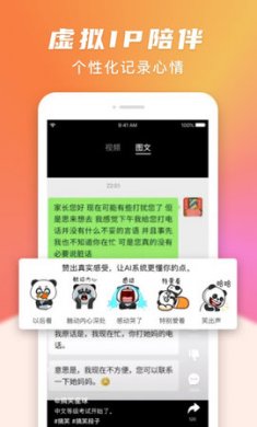 搞笑星球app安卓版3