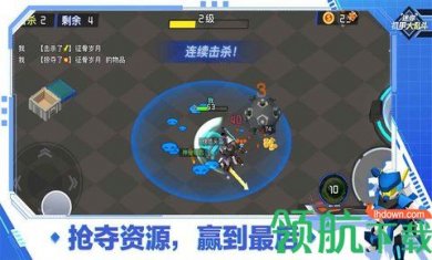 迷你机甲大乱斗免费版V1.0下载2