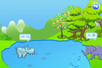 儿童动物乐园亲子游戏安卓版1