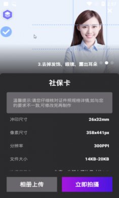 变装抠图大师(P图神器)最新版3