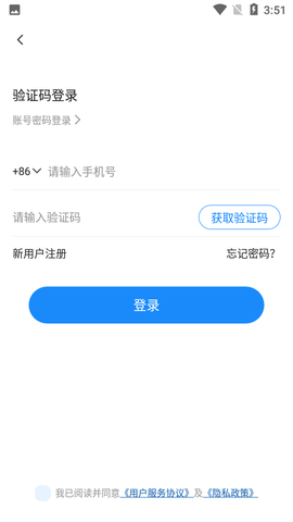 诚心兼职app最新版2