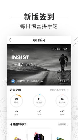 望江论坛app最新版3