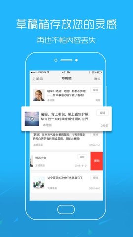 江汉热线app免费版1