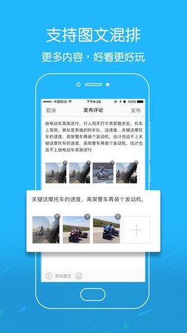 江汉热线app免费版3
