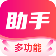 喵惠助手app免费版 v1.0.6