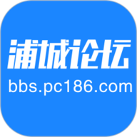 浦城论坛本地资讯app官方版 v2.1