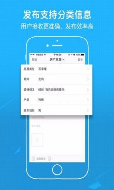 涪陵在线app免费版1