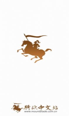 骑砍中文站游戏论坛app官方版1
