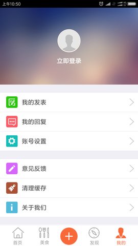 茂名在线本地生活app官方版4