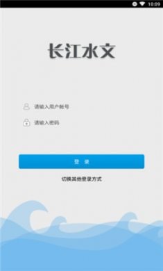 长江水位实时查询app官方版2