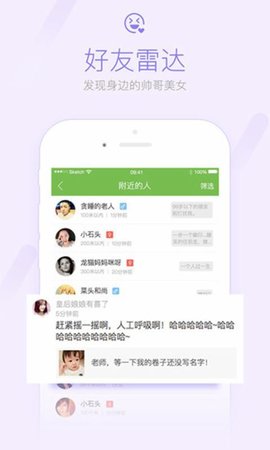 咸鱼网生活服务app官方版3