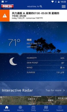 福克斯气象(Fox Weather)app官方版1