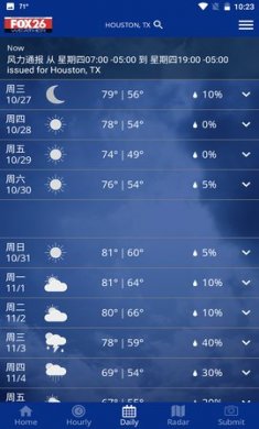 福克斯气象(Fox Weather)app官方版4