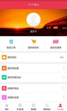 巩义搜app免费版2