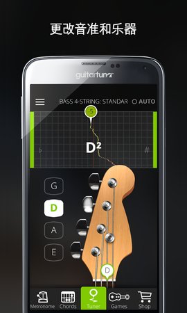 guitartuna乐器调音app最新版2