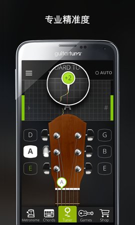 guitartuna乐器调音app最新版1