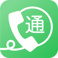 易通网络电话app最新版 v3.7.1
