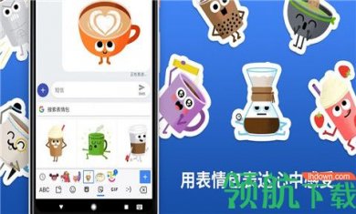 Gboard输入法app最新版2