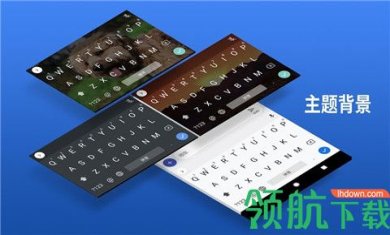 Gboard输入法app最新版3