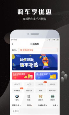 摩托车报价大全app免费版4